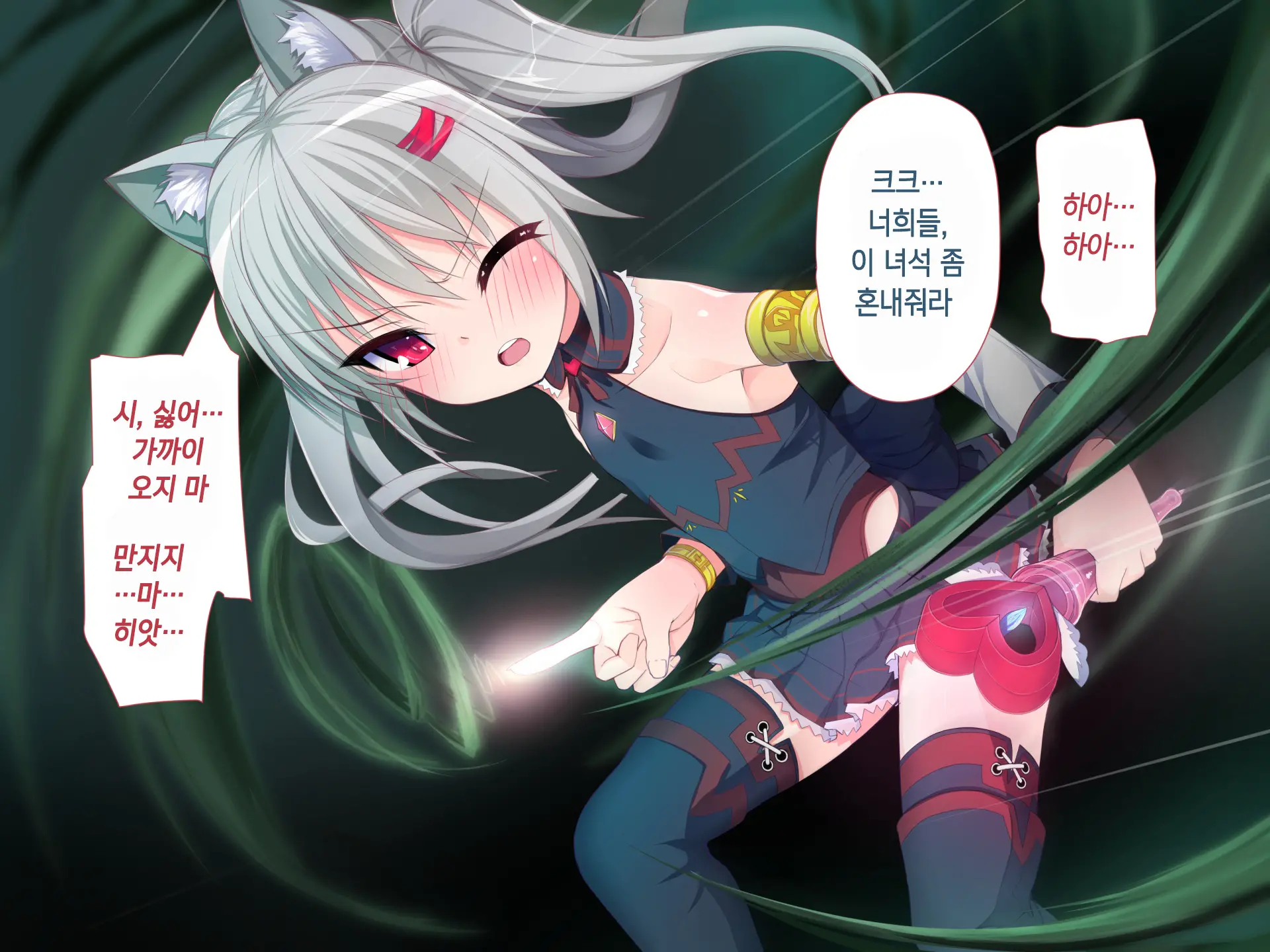 Haiboku Mahou Shoujo Shizuka | 패배 마법소녀 시즈카